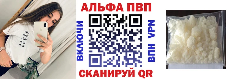 A PVP крисы CK Печора