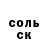 Alpha PVP крисы CK Oleg Shibaokhen