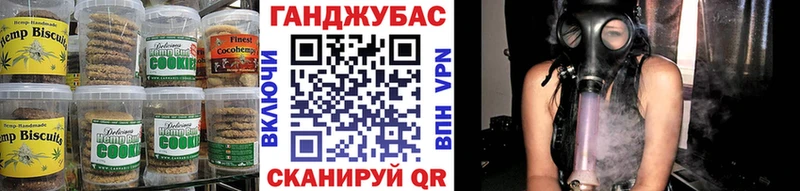 Купить закладки  Печора  Canna-Cookies марихуана 