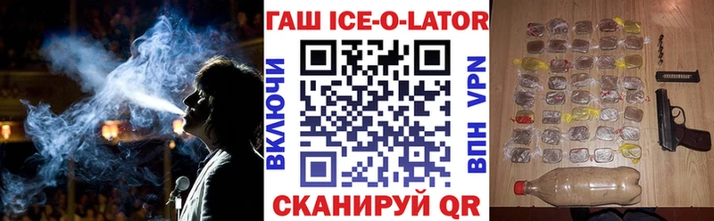 Купить закладки  Печора  ГАШ гашик 