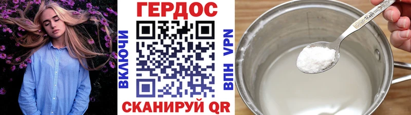 Купить где  Печора  Героин герыч 