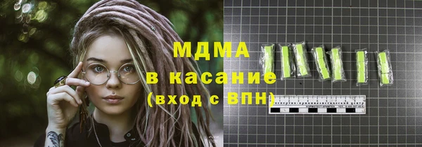 кристаллы Нягань