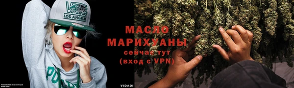бошки Новозыбков