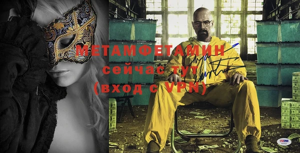 спайс Новодвинск