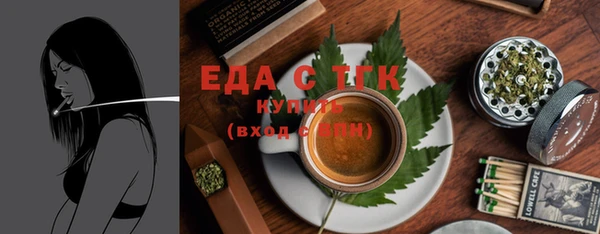кристаллы Нягань