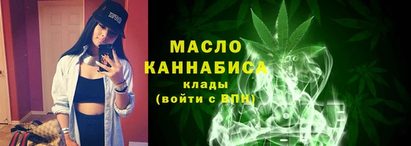 бошки Новозыбков
