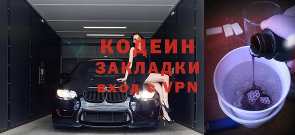 кокс Новокубанск