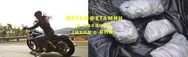 бошки Новозыбков