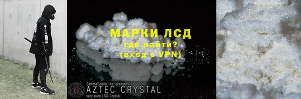 кокс Новокубанск