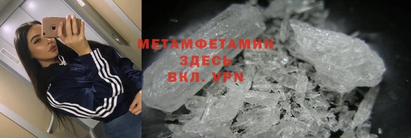 бошки Новозыбков