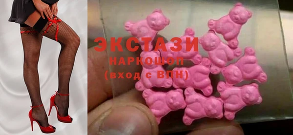 бошки Новозыбков