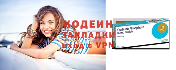 спайс Новодвинск