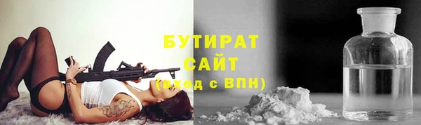 кокс Новокубанск