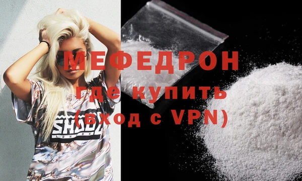 спайс Новодвинск