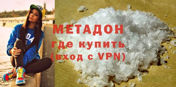 спайс Новодвинск