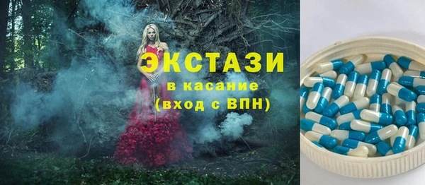 кристаллы Нягань