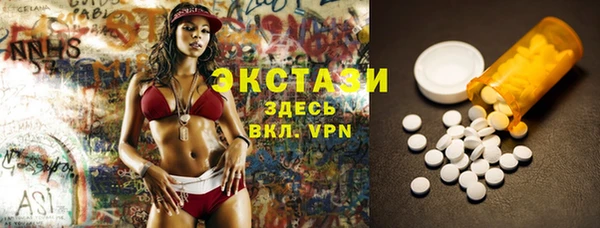 бошки Новозыбков