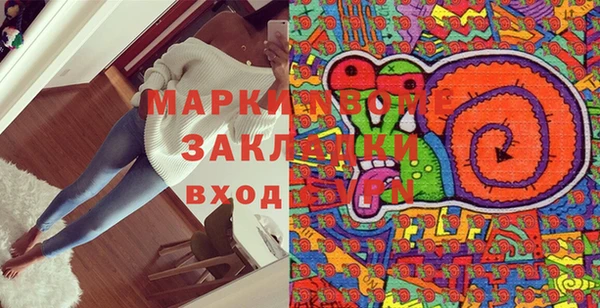 мдма Няндома