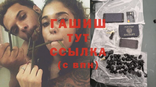 бошки Новозыбков