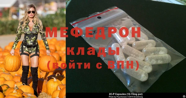 мдма Няндома