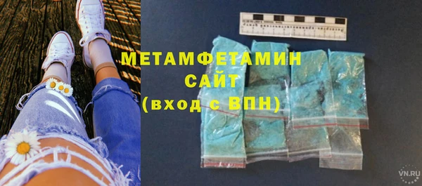 кокс Новокубанск