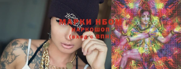 стаф Бутурлиновка