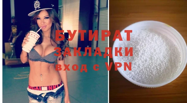 спайс Новодвинск