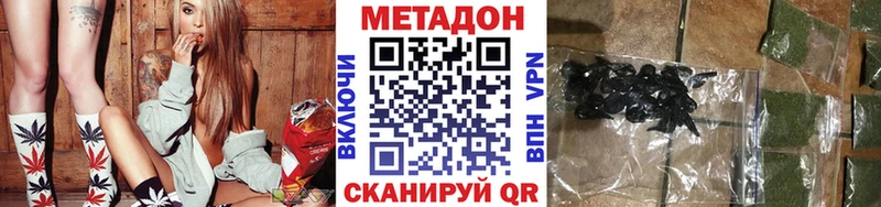 МЕТАДОН мёд Купить Печора